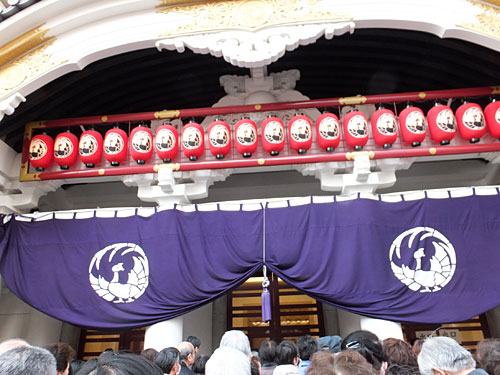 kabukiza