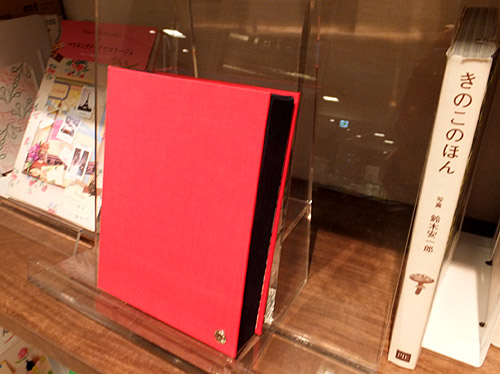 postcard case 2