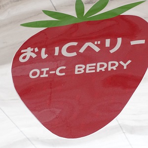 oicberry