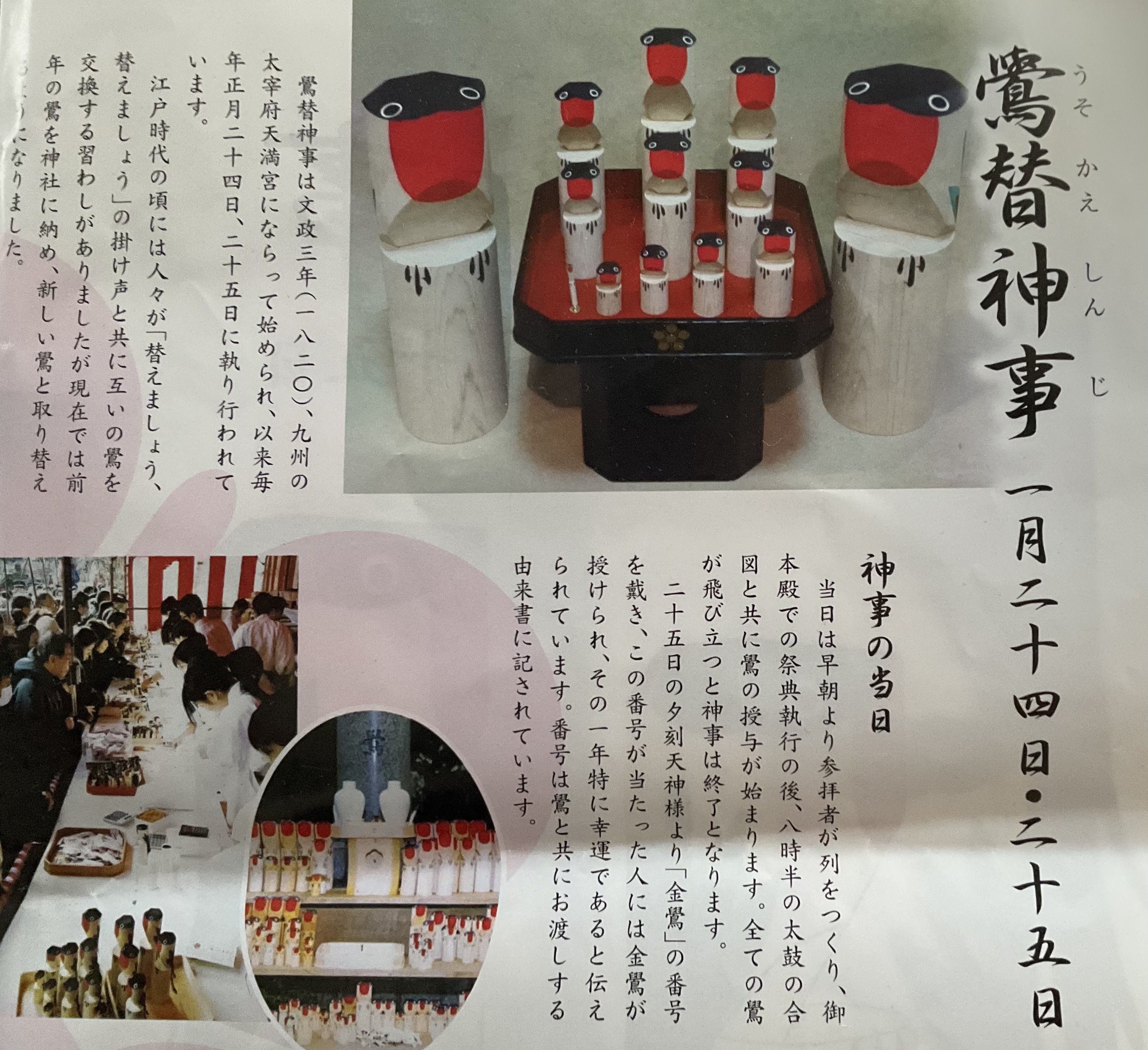 ��ؤ������θ����